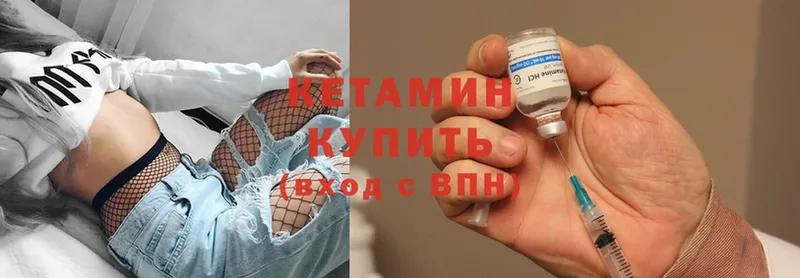 КЕТАМИН VHQ  мега зеркало  Новопавловск 