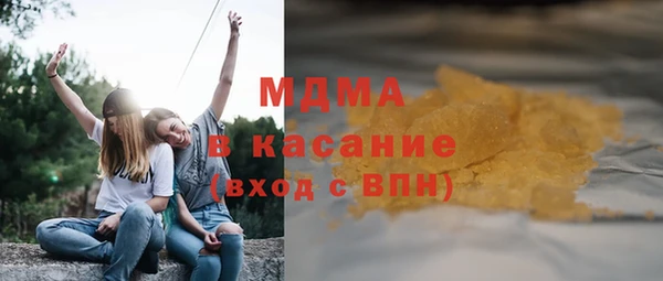 сатива Вязьма